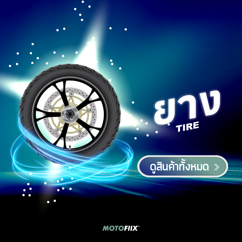 BN-Tire